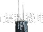 供应35V2200UF铝电解电容