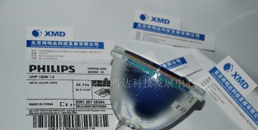 Philips Top uhp100W1.3 P23飞利浦大屏幕灯泡背投灯泡