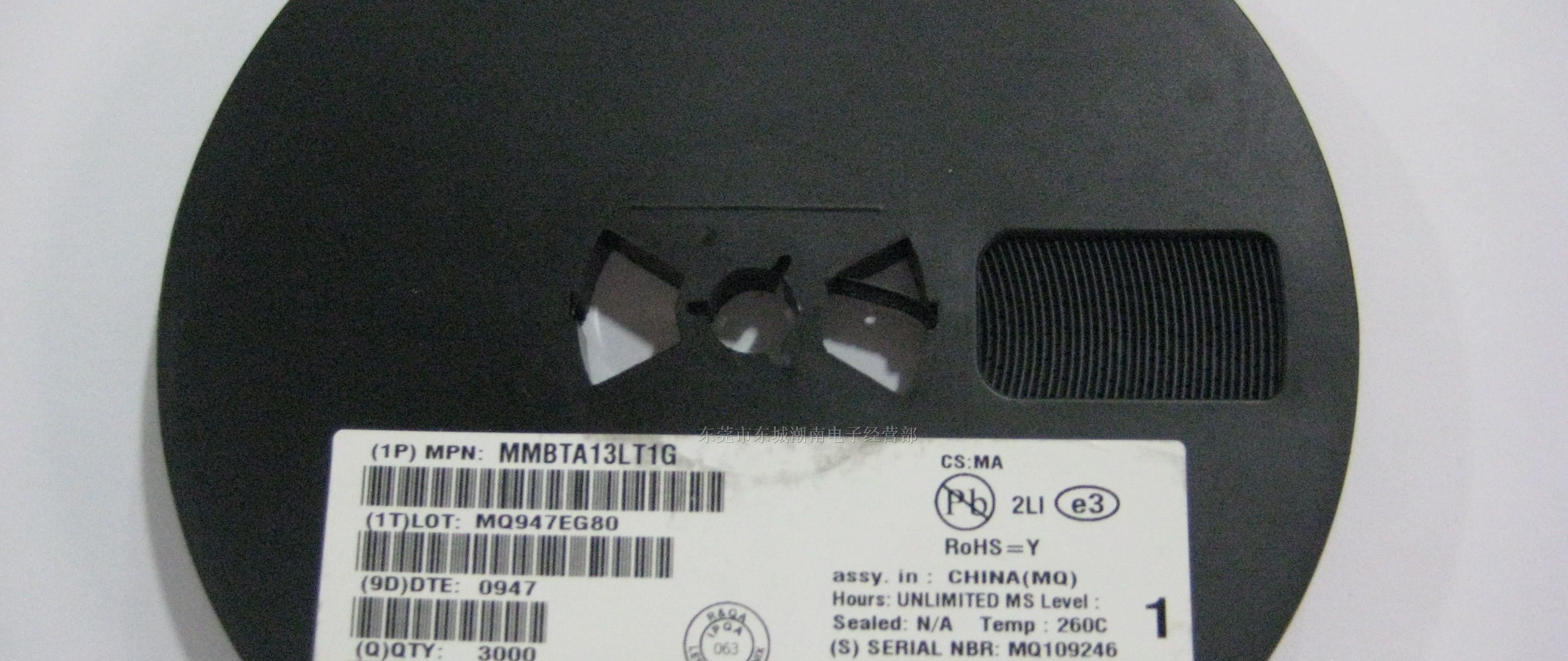 供应SMD贴片三极管MMBTA13