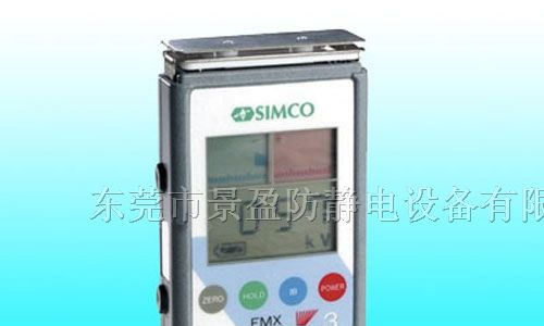供应SIMCO FMX-003静电场测试仪