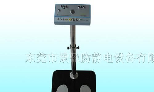 厂供 斯莱德SL-031双脚人体综合测试仪