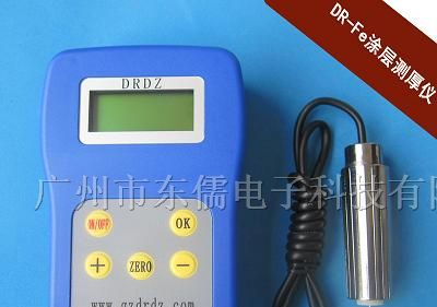 供应膜厚仪，膜厚计，测厚规，涂层测厚仪,铁基测厚仪
