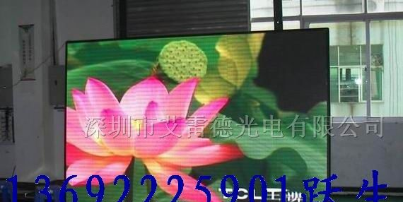 室内全彩色LED显示屏价格