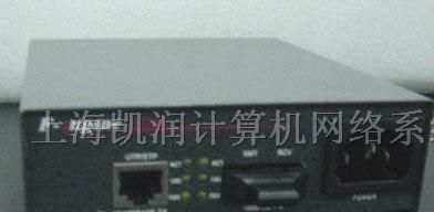 供应 烽火 OL100C 光纤收发器