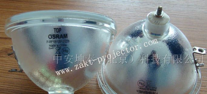 供应欧司朗大屏幕灯泡，飞利浦大屏幕灯泡