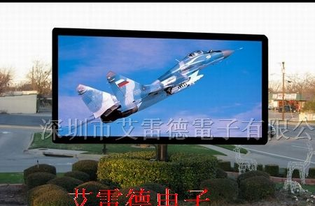 户外全彩led显示屏