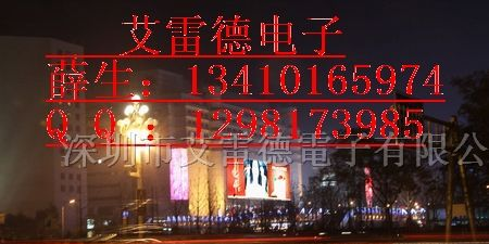 全彩led显示屏价格