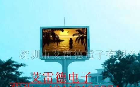 led电子显示屏价格