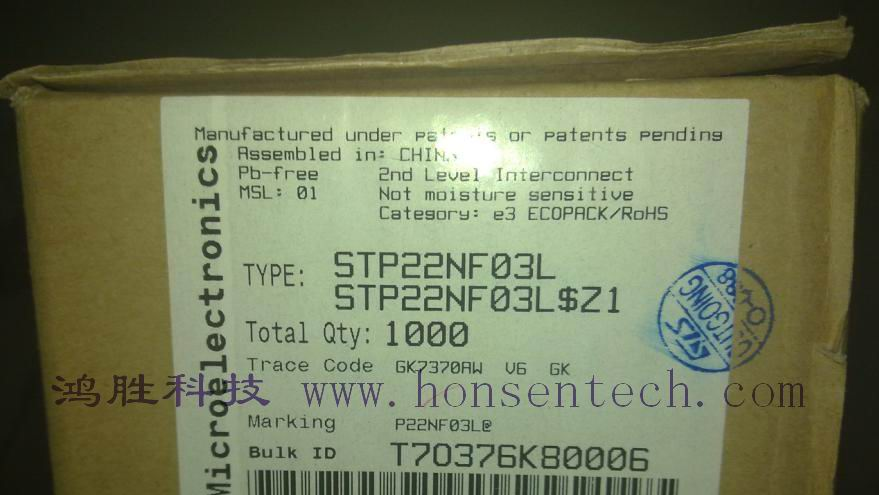 场效应MOS管 STP22NF03L