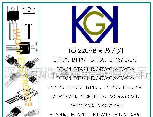 供应现货单向可控硅BT151-600R