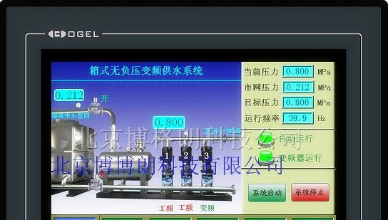 供应DB6310触摸屏控制器