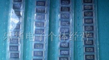 供应2512-R003 1% 0.003R 贴片大功率电阻