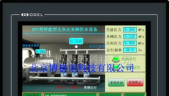 供应DB6610触摸屏控制器