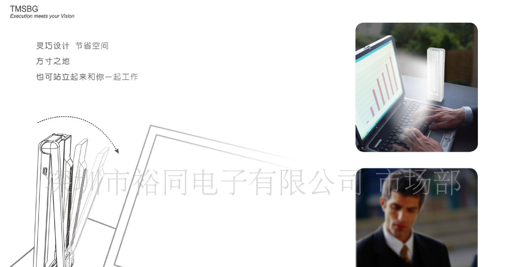 迷你折叠LED台灯-笔记本专用