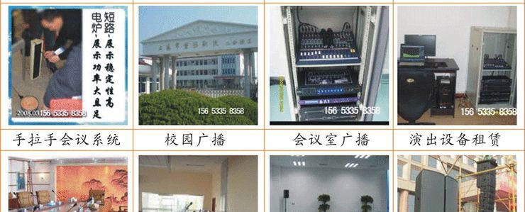遥控播放器 智能MP3播放器 背景音乐 公共广播