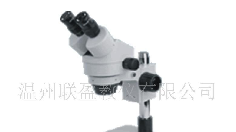供应立体显微镜(图)