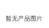 供应2182船用电流表,2182-A