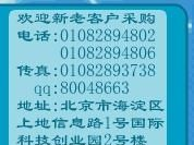 嵌入式主VB7001—威盛 迷你ITX低功耗工控板