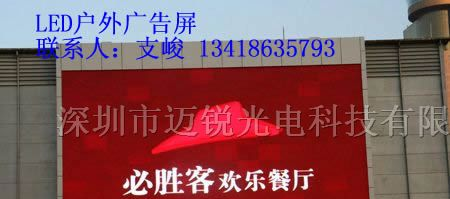 吉林led显示屏，银川led显示屏，银川led全彩屏