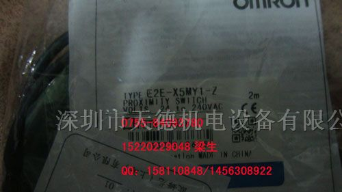 供应E32-A04    E32-C31光纤传感器