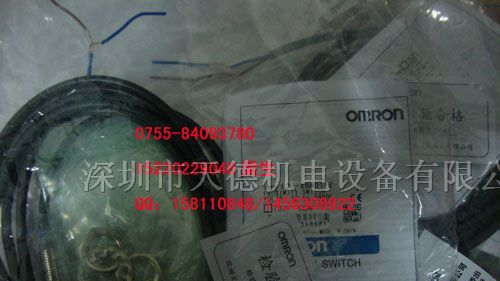 供应E32-C41    E32-C42光纤传感器