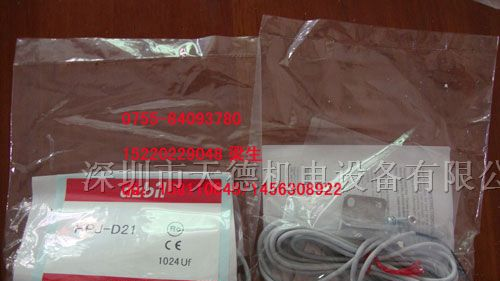 供应 E32-T51V  E32-T54光纤传感器