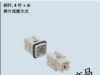 意大利ILME CKS 04 重载连接器