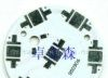 大功率LED直径49MM 7*1W铝基板