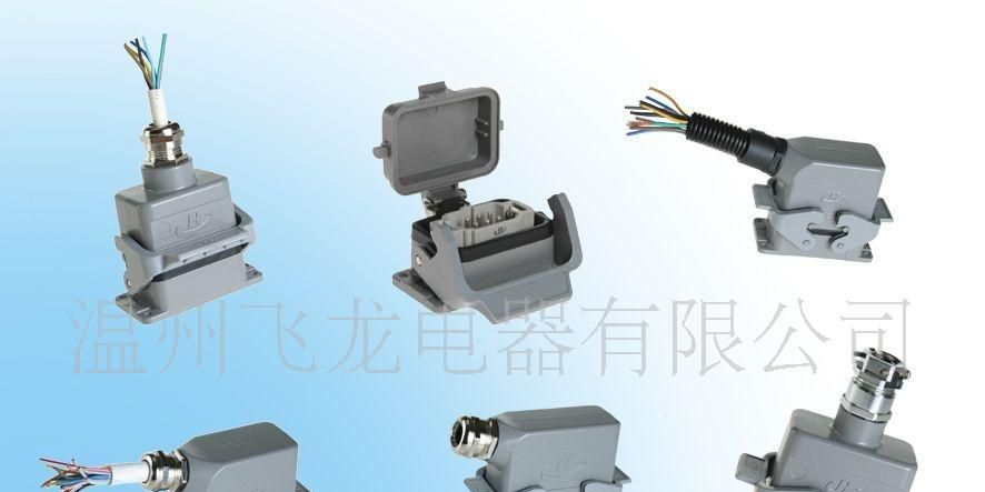 供应矩形插头插座、重载连接器