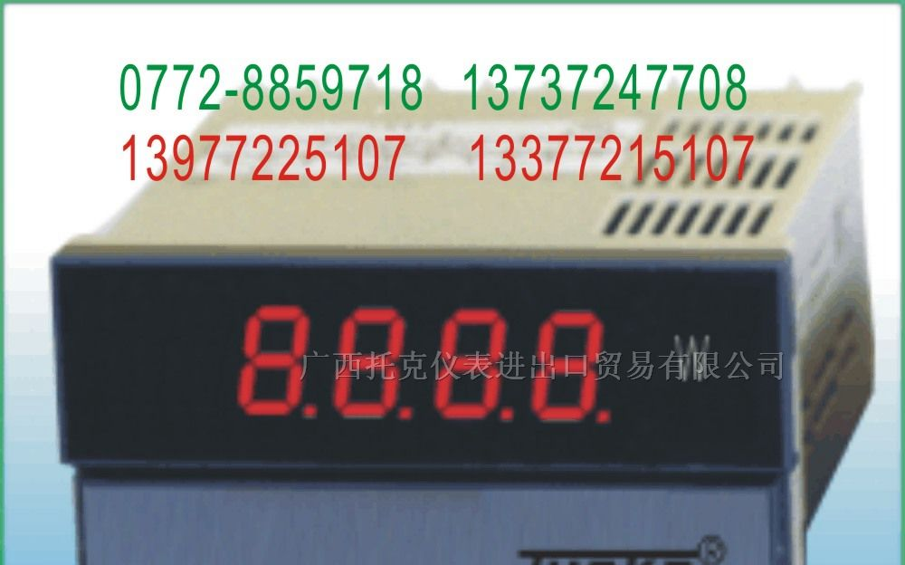 供应电流变送器BS4I-N