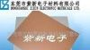 供应铝基覆铜板(图)