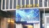 供应户外全彩LED屏多种型号