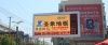 供应P25双色显示屏,户外全彩屏P20(图)
