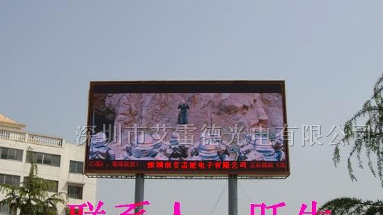 全彩LED广告屏价格