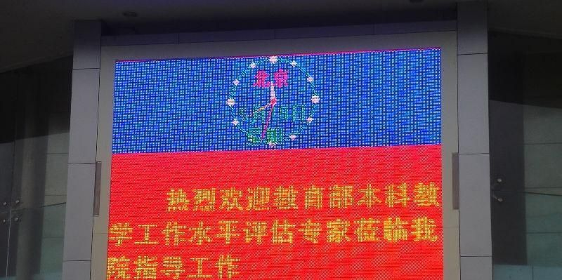 LED户外全彩屏，贵州LED全彩屏，LED全彩显示