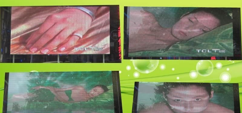 华跃广告材料超市LED户外全彩屏
