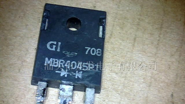 供应肖特基二极管MBR4045