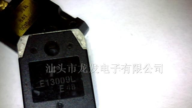 供应开关三极管E13009