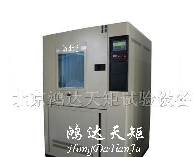 供应砂尘试验箱/防尘试验机批发