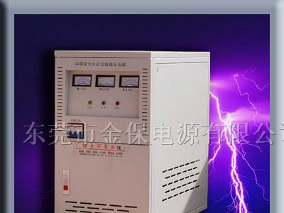 河源稳压器,电子式稳压器,数显稳压器,惠州稳压器