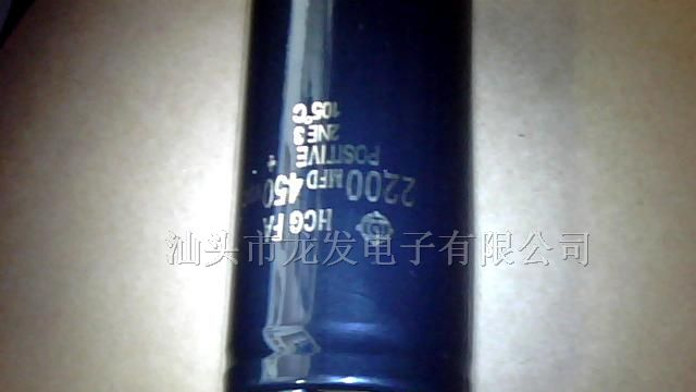 供应铝电解电容450V2200UF