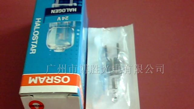 供应OSRAM 64460U 24V 100W 卤素灯泡\手术无影灯泡