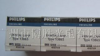 供应飞利浦PHILIPS 13865 12V75W 卤素灯泡、牙科灯泡