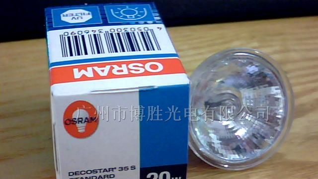 供应OSRAM灯泡（灯杯） 41930SP 24V20W  GY4