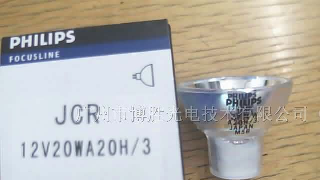 供应PHILIPS JCR 12V20W A20H/3 生化仪器用冷光源灯泡