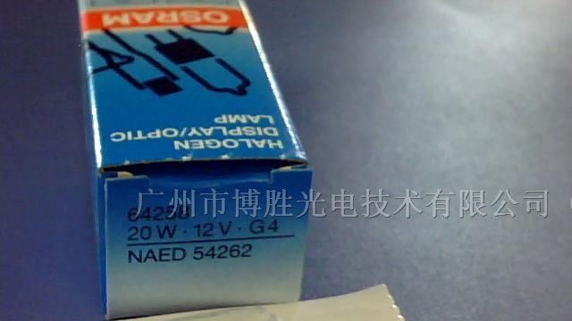 供应OSRAM 64258 12V 20W OSRAM生化仪用卤素灯泡
