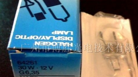 供应欧斯朗OSRAM 64261 12V 30W 投影仪卤素灯泡