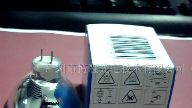 供应OSRAM HLX64637 12V 100W长寿命卤素灯泡（灯杯）