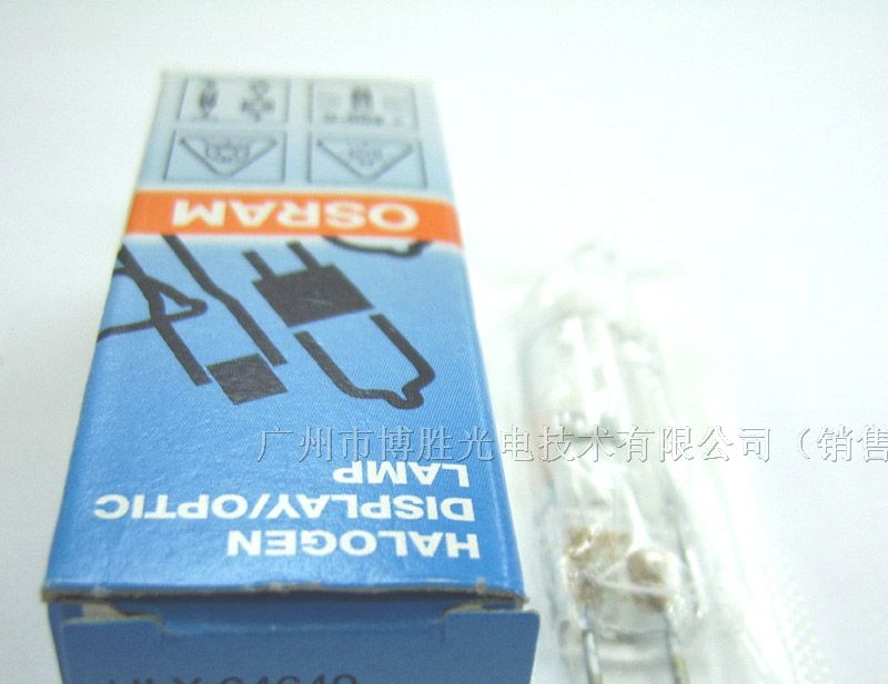 供应欧斯朗OSRAM 64640 24V 150W 投影仪用卤素灯泡