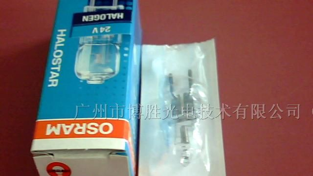 供应OSRAM 64460U 24V 100W 卤素灯泡\手术无影灯泡